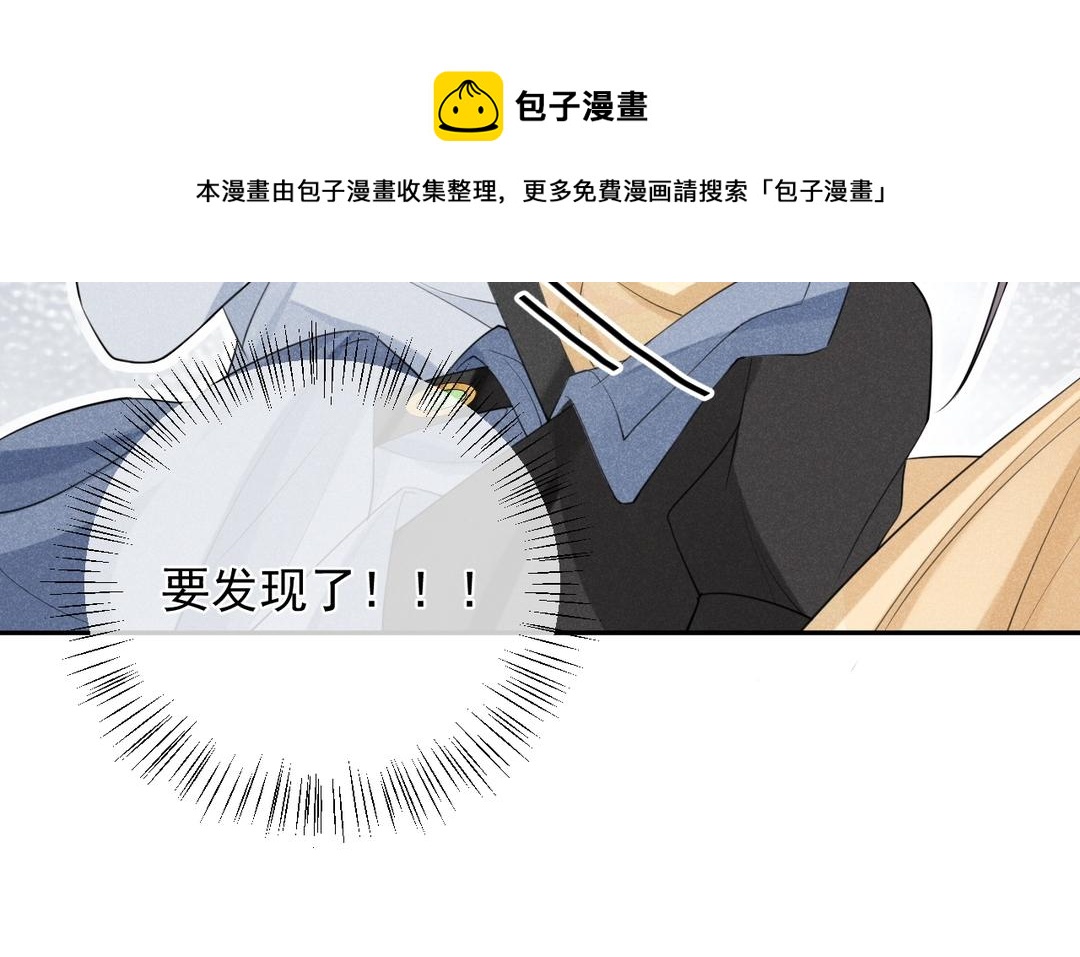 第15话 你甘心吗(1/3)-第16话