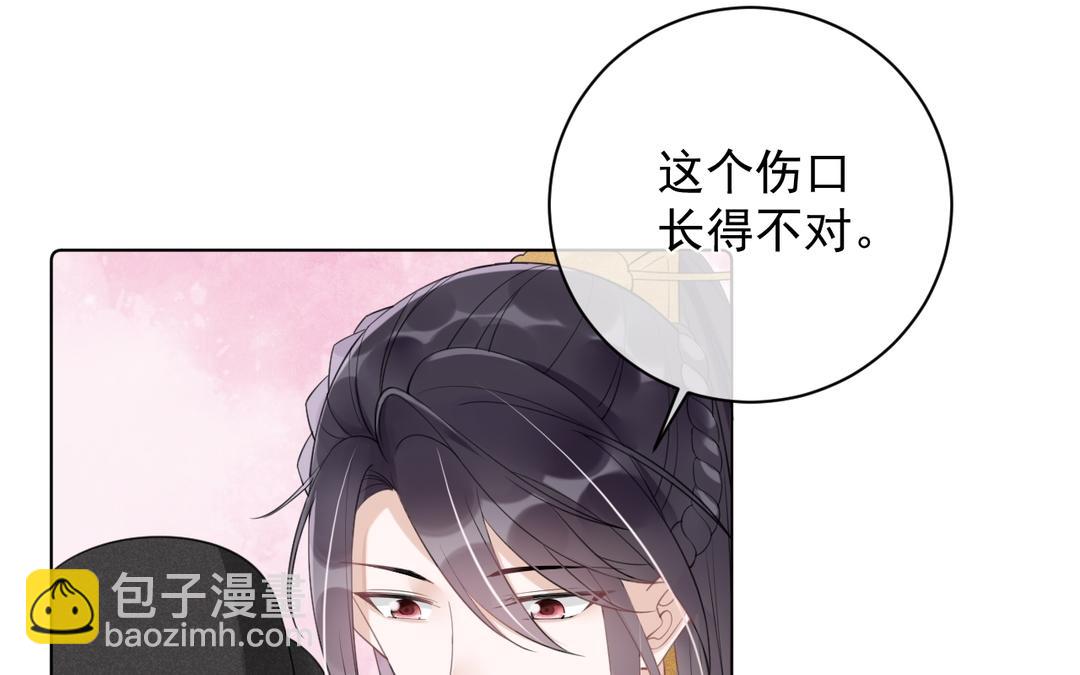 第15话 你甘心吗(1/3)-第16话