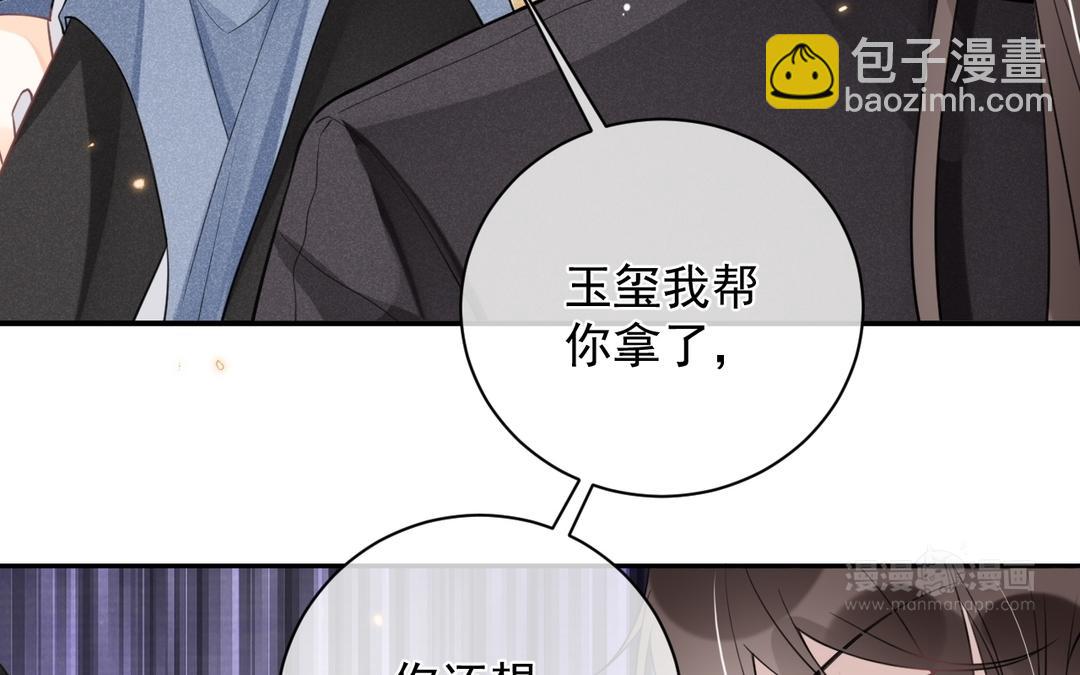 第15话 你甘心吗(1/3)-第16话