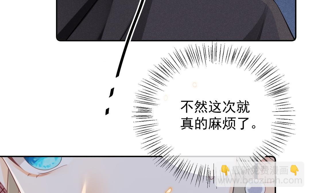 第15话 你甘心吗(1/3)-第16话