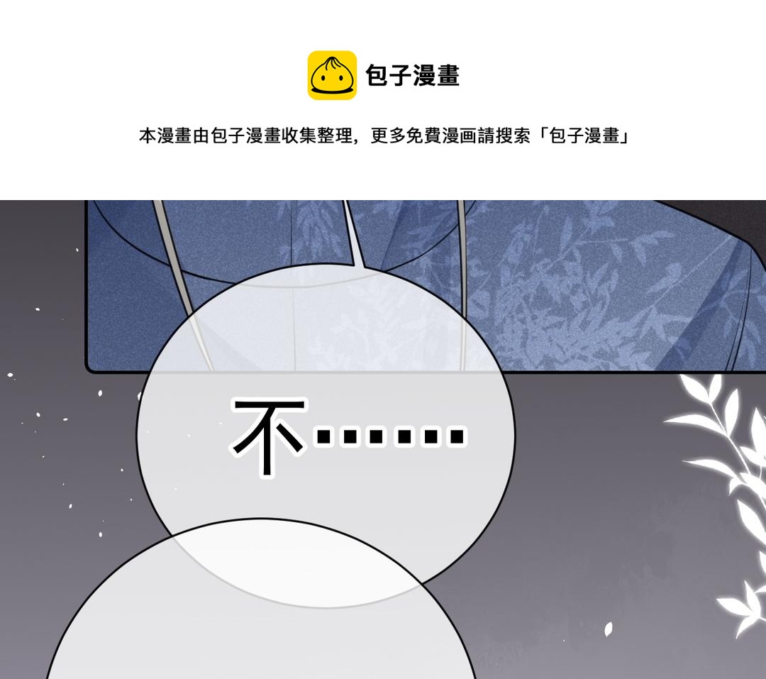 第15话 你甘心吗(1/3)-第16话