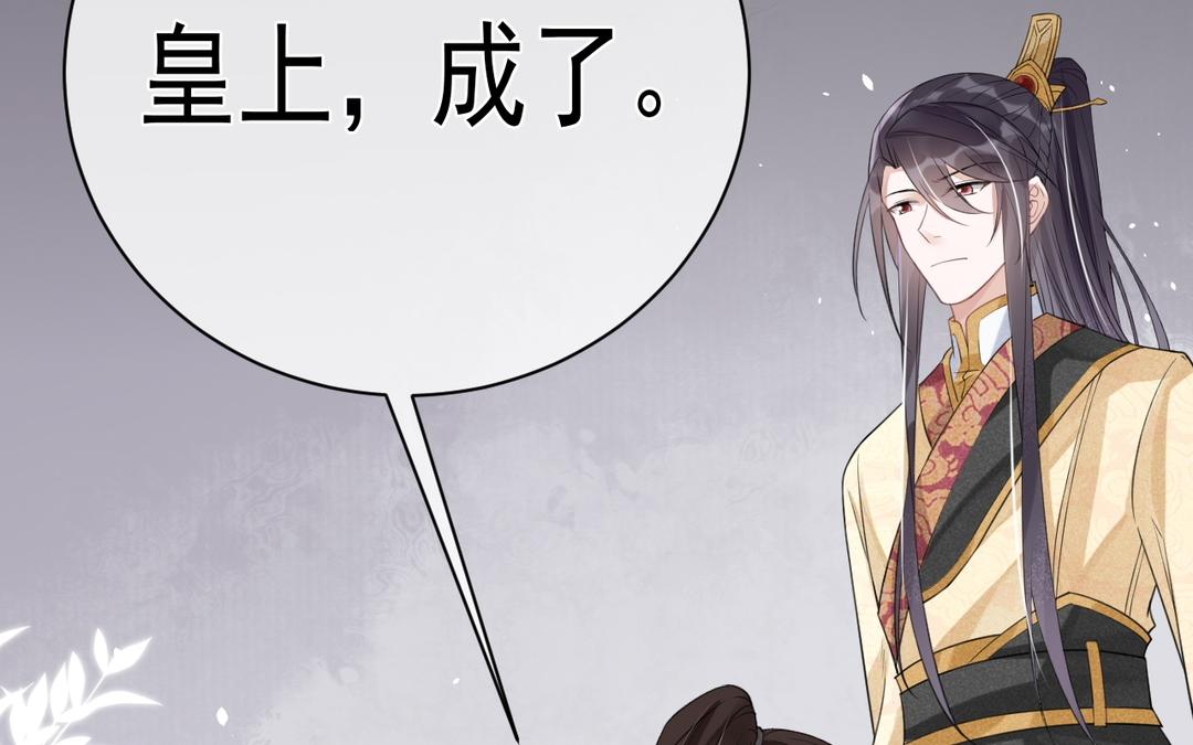 第15话 你甘心吗(1/3)-第16话