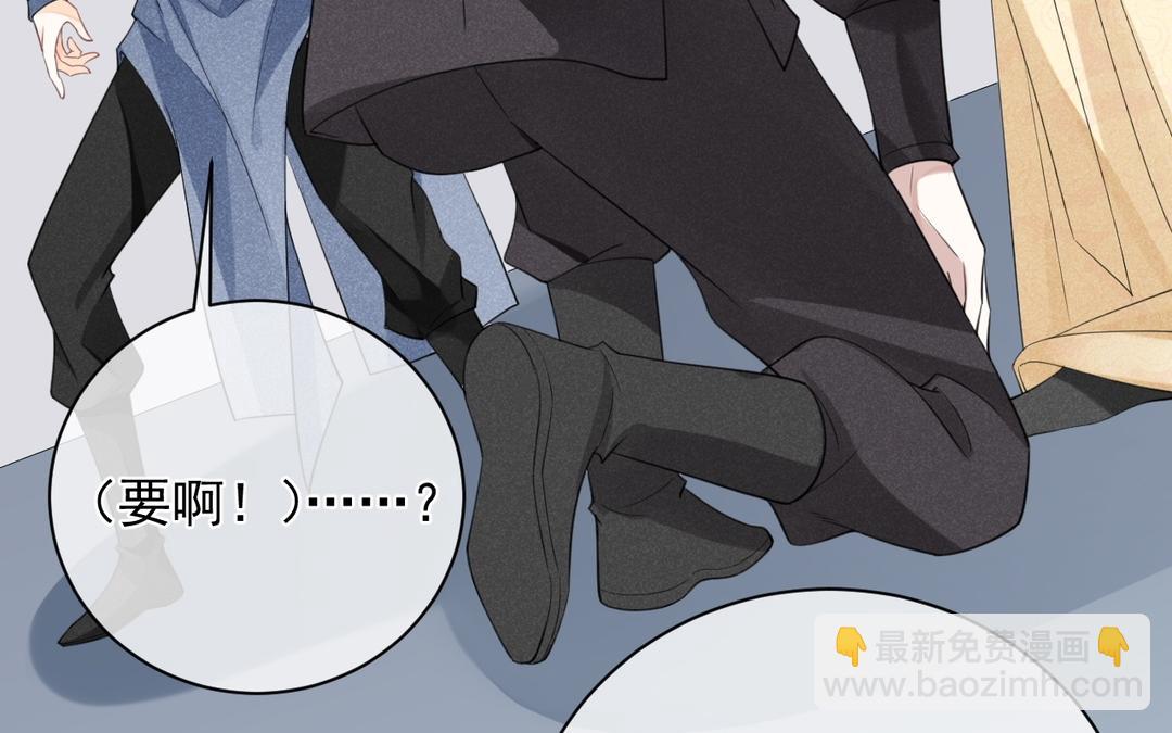 第15话 你甘心吗(1/3)-第16话