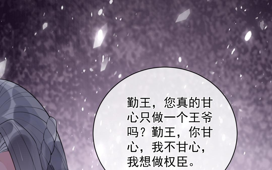 第15话 你甘心吗(1/3)-第16话