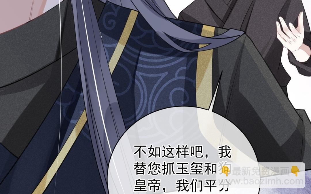 第15话 你甘心吗(1/3)-第16话