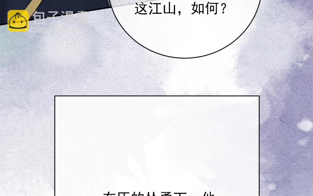 第15话 你甘心吗(1/3)-第16话