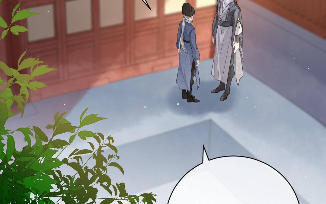 第17话 迷香(1/2)-第18话