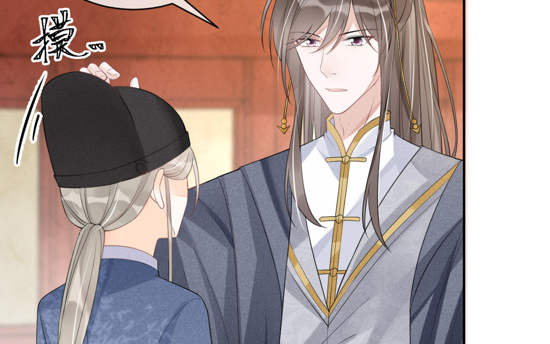 第17话 迷香(1/2)-第18话