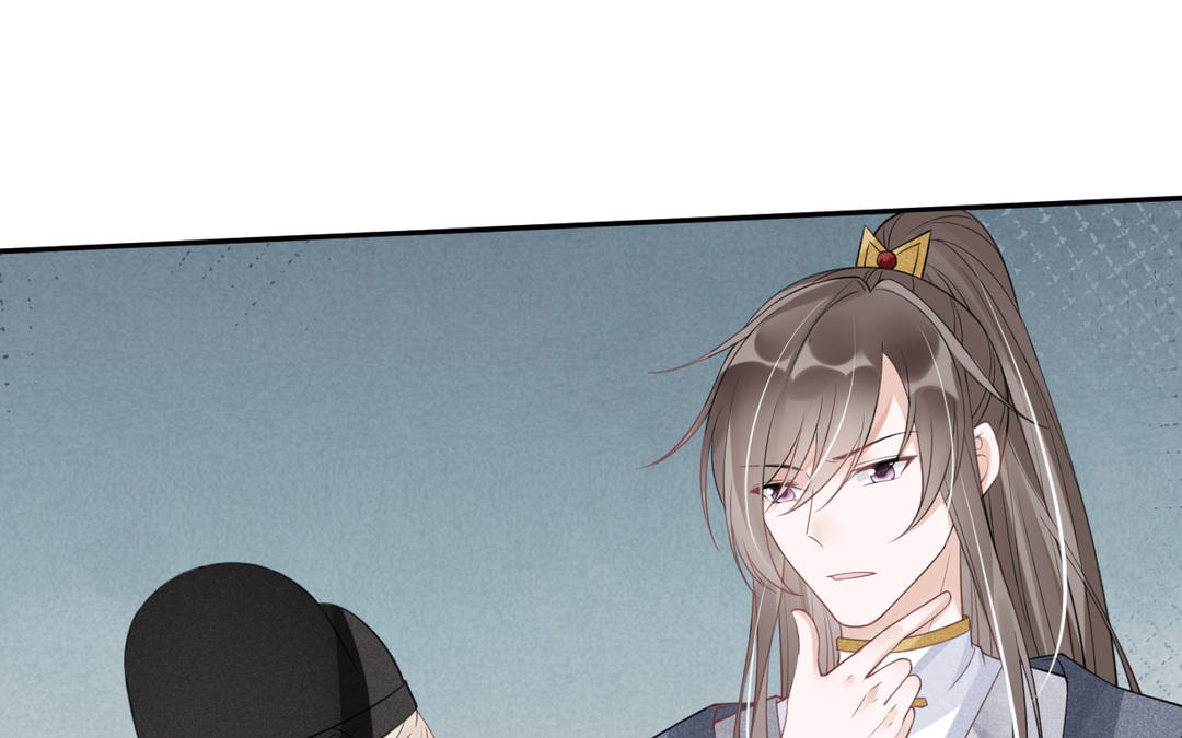 第17话 迷香(1/2)-第18话