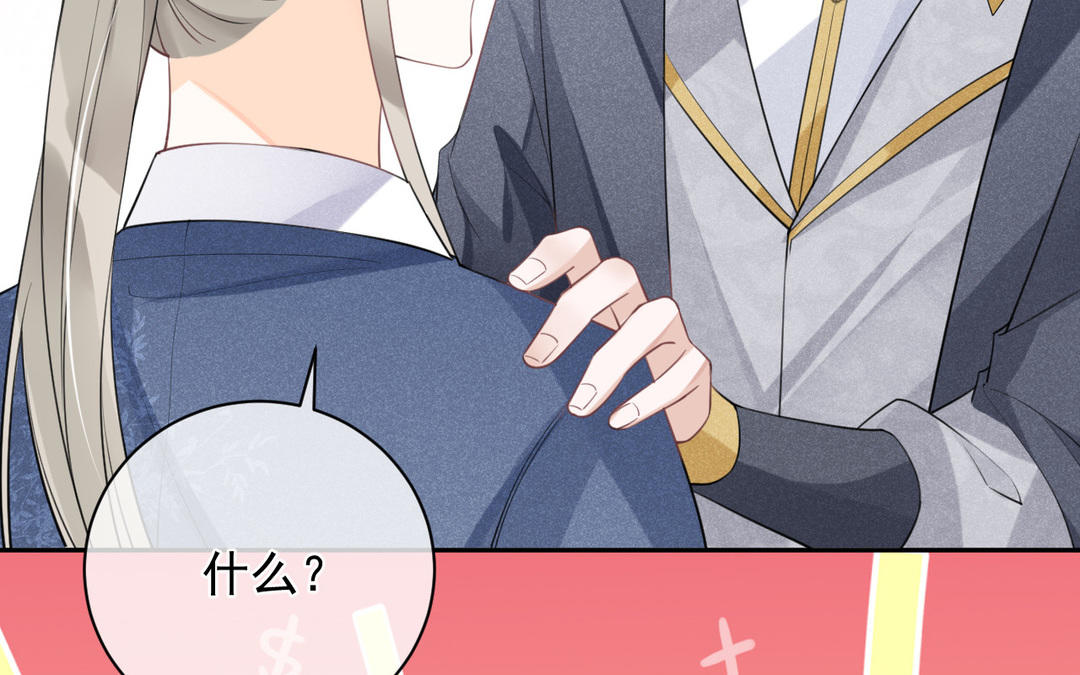 第17话 迷香(1/2)-第18话