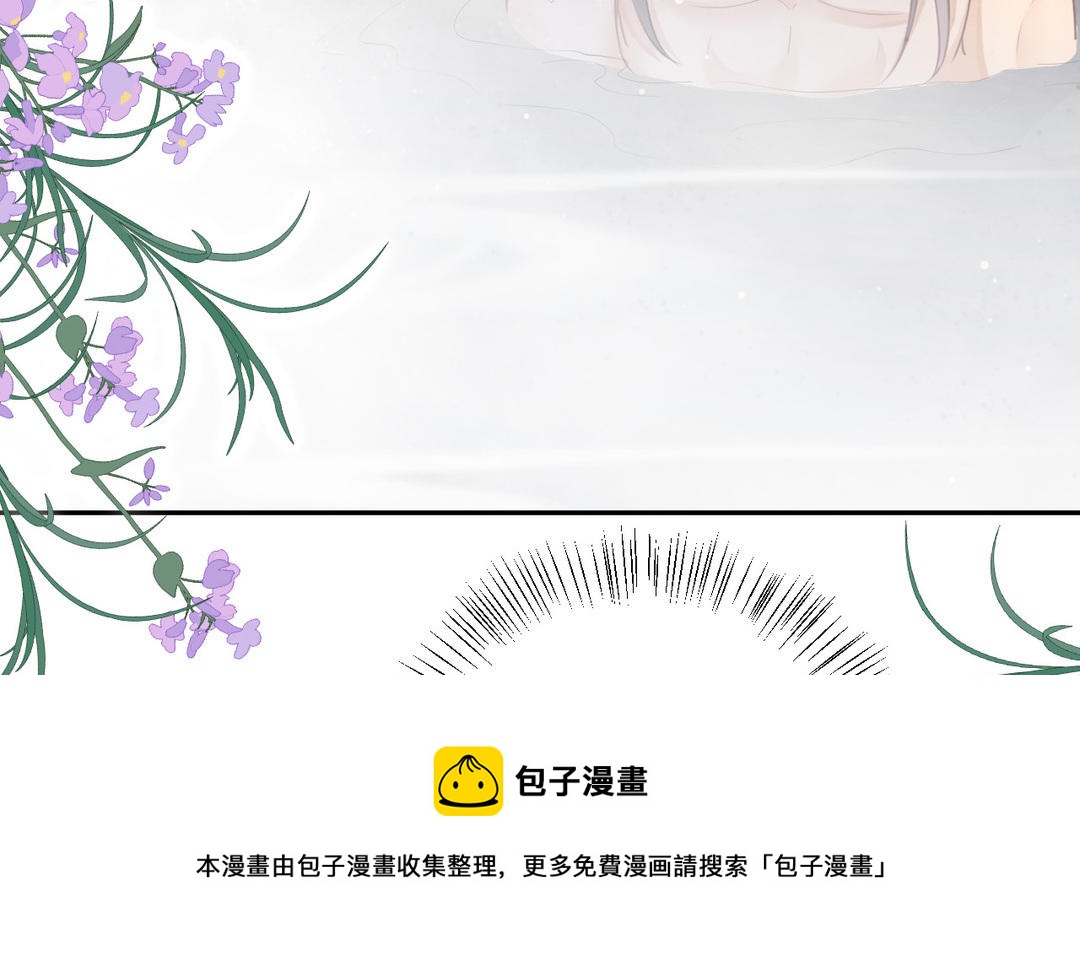 第17话 迷香(1/2)-第18话