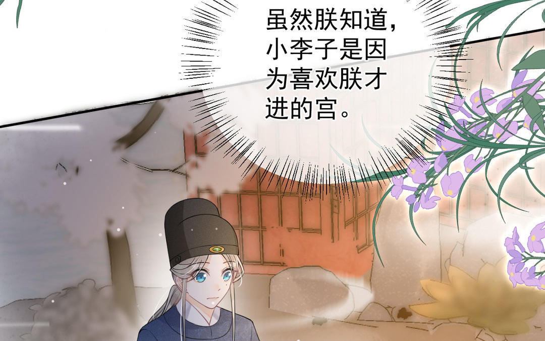 第17话 迷香(1/2)-第18话