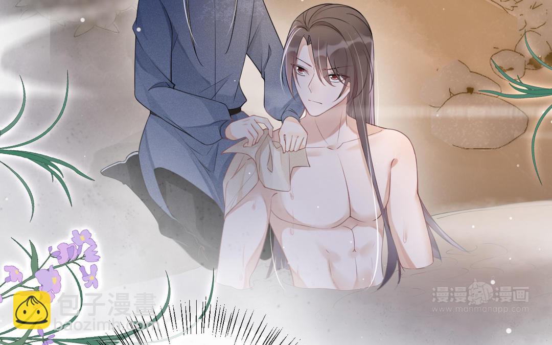 第17话 迷香(1/2)-第18话