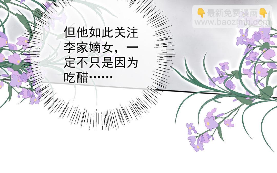 第17话 迷香(1/2)-第18话