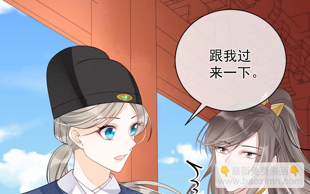 第17话 迷香(1/2)-第18话