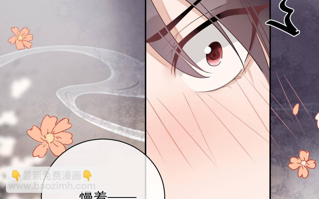 第17话 迷香(1/2)-第18话