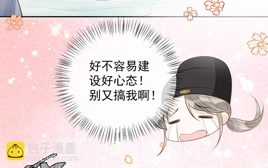 第17话 迷香(1/2)-第18话