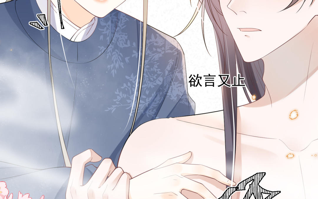 第17话 迷香(1/2)-第18话