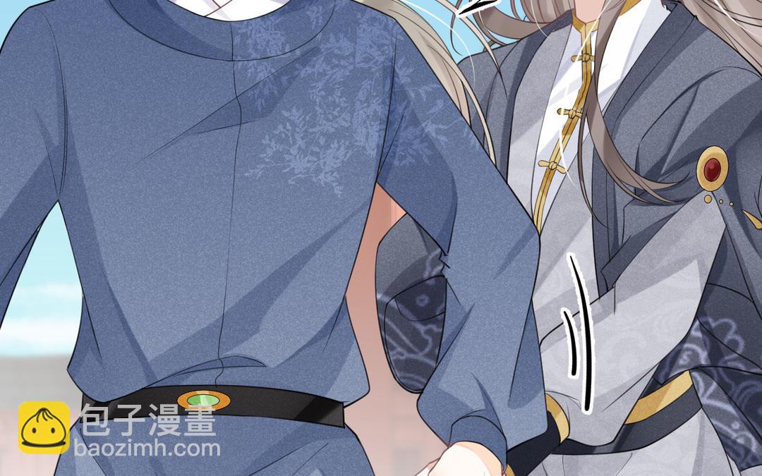 第17话 迷香(1/2)-第18话