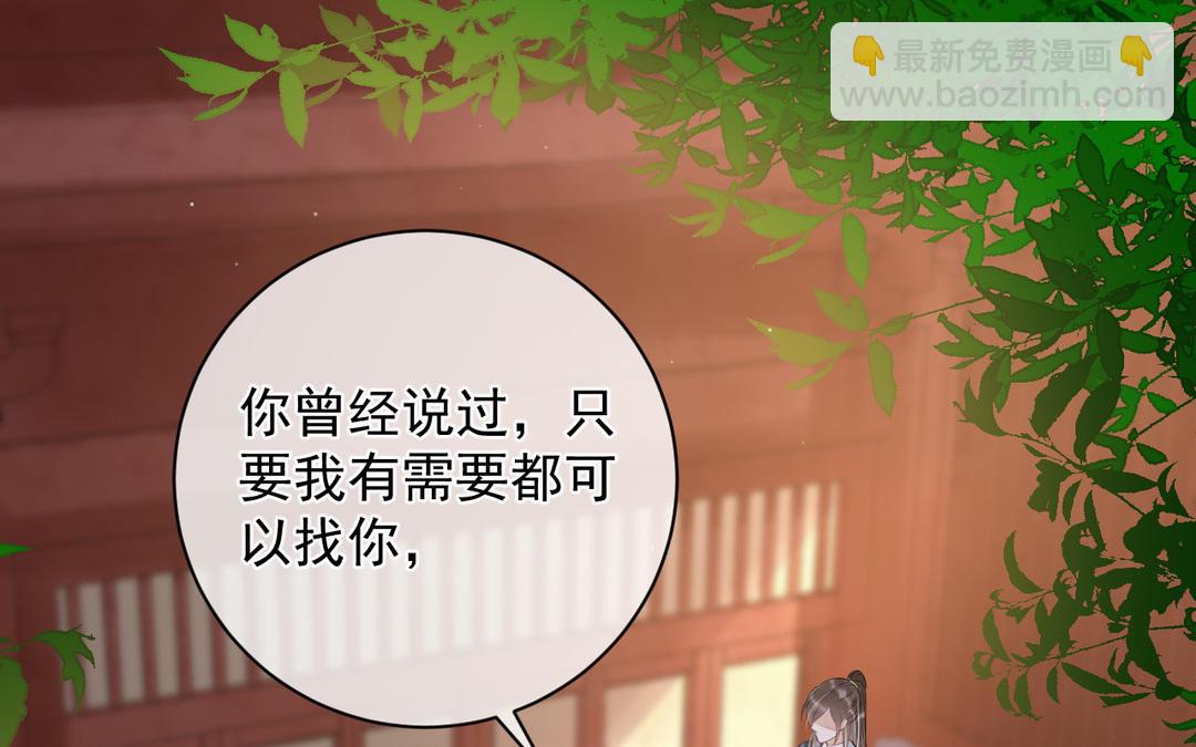 第17话 迷香(1/2)-第18话