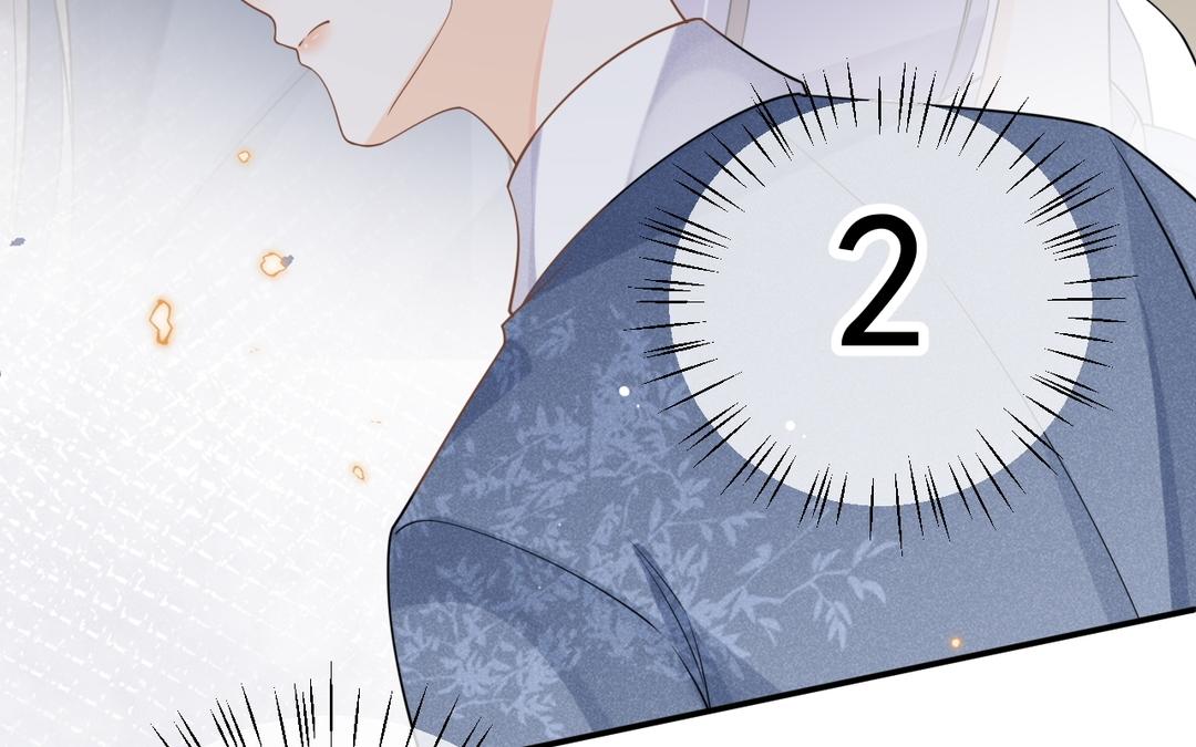 第21话 他认识我(1/2)-第22话