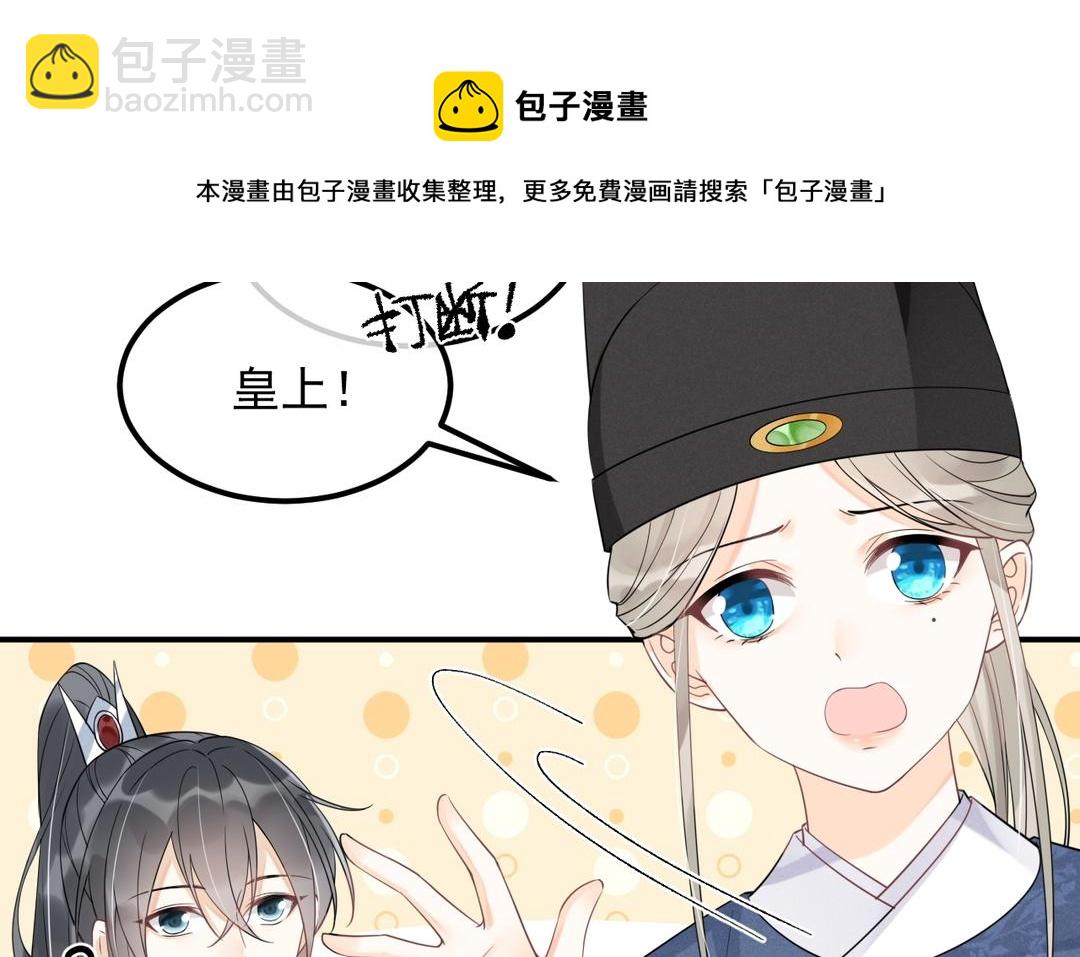 第21话 他认识我(1/2)-第22话