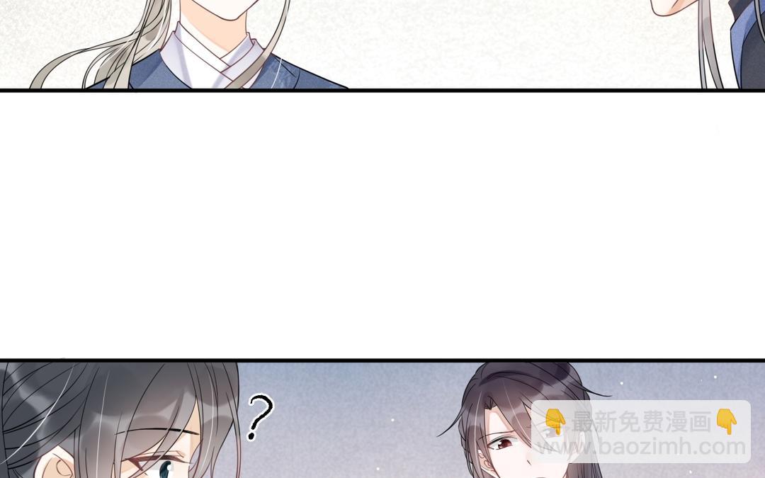 第21话 他认识我(1/2)-第22话