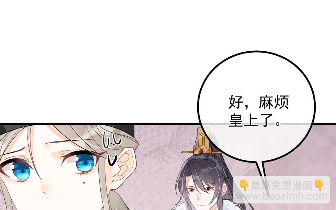 第21话 他认识我(1/2)-第22话