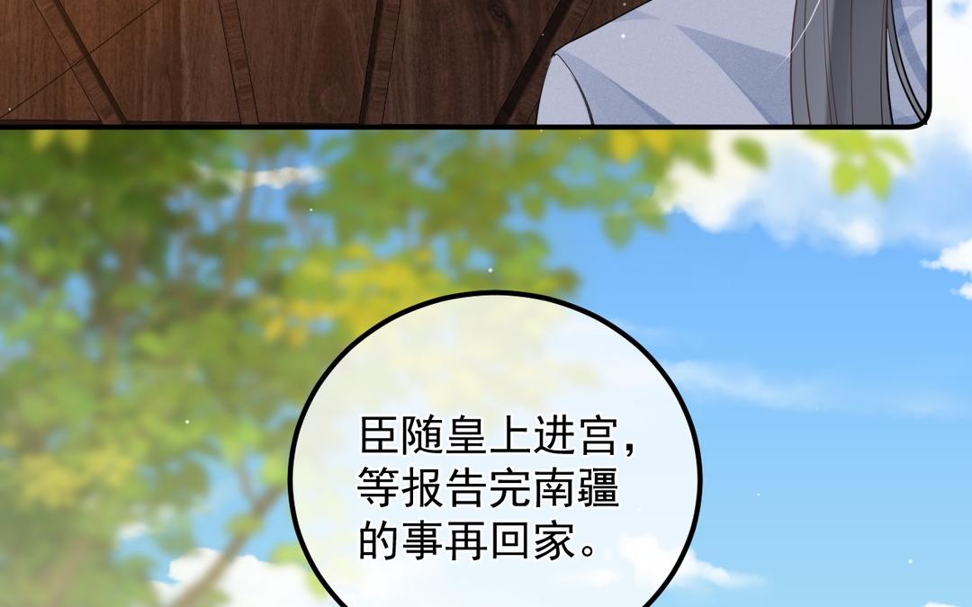 第21话 他认识我(1/2)-第22话