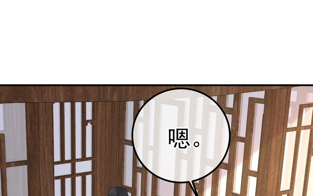 第21话 他认识我(1/2)-第22话