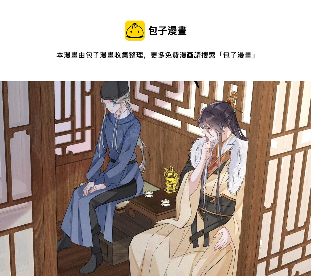 第21话 他认识我(1/2)-第22话