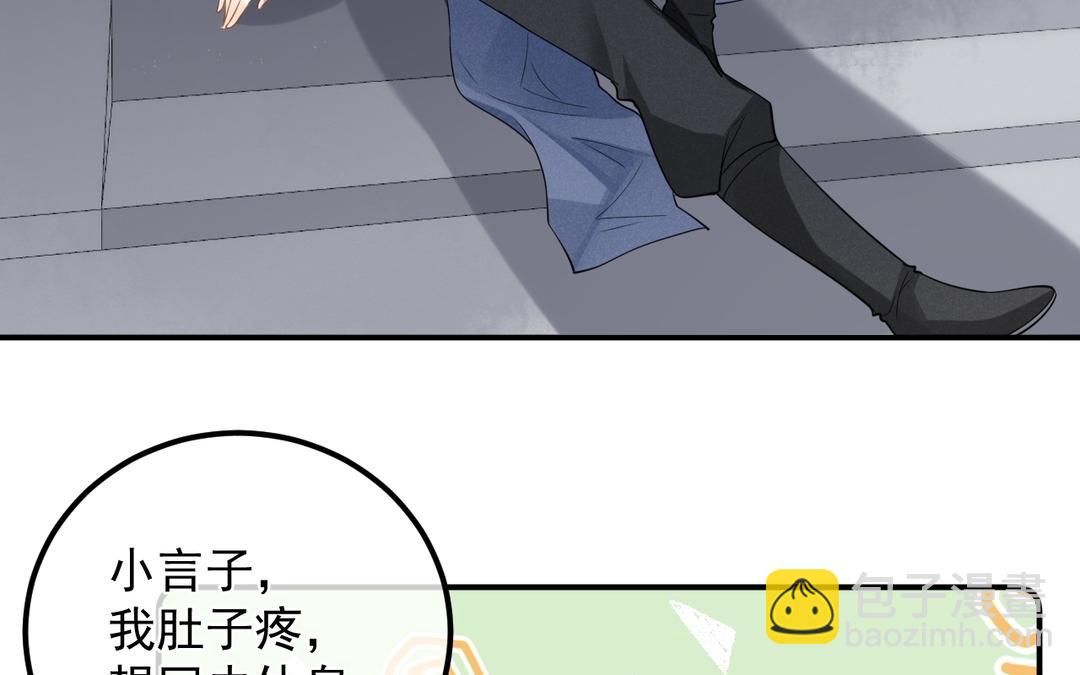 第21话 他认识我(1/2)-第22话