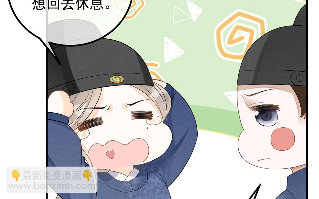 第21话 他认识我(1/2)-第22话