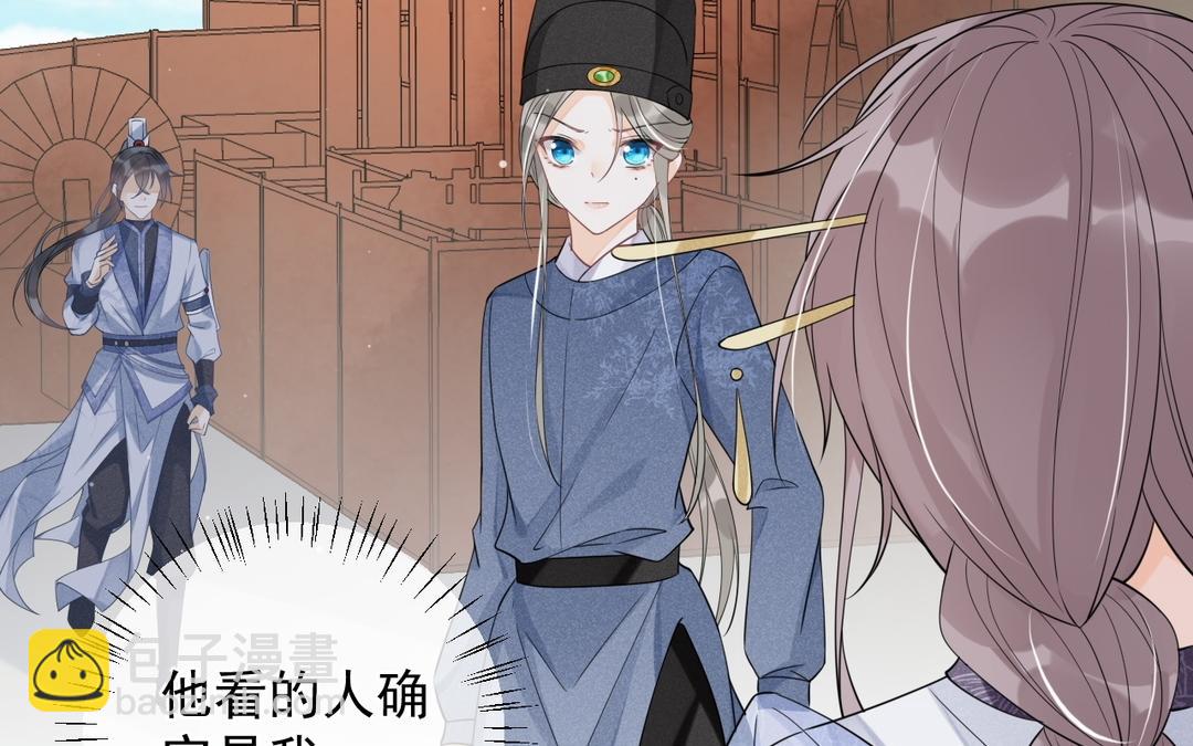 第21话 他认识我(1/2)-第22话