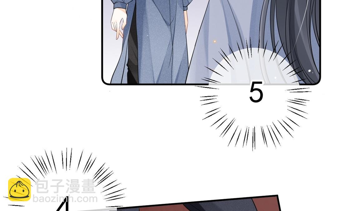 第21话 他认识我(1/2)-第22话