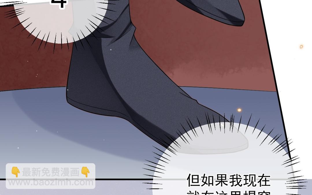 第21话 他认识我(1/2)-第22话