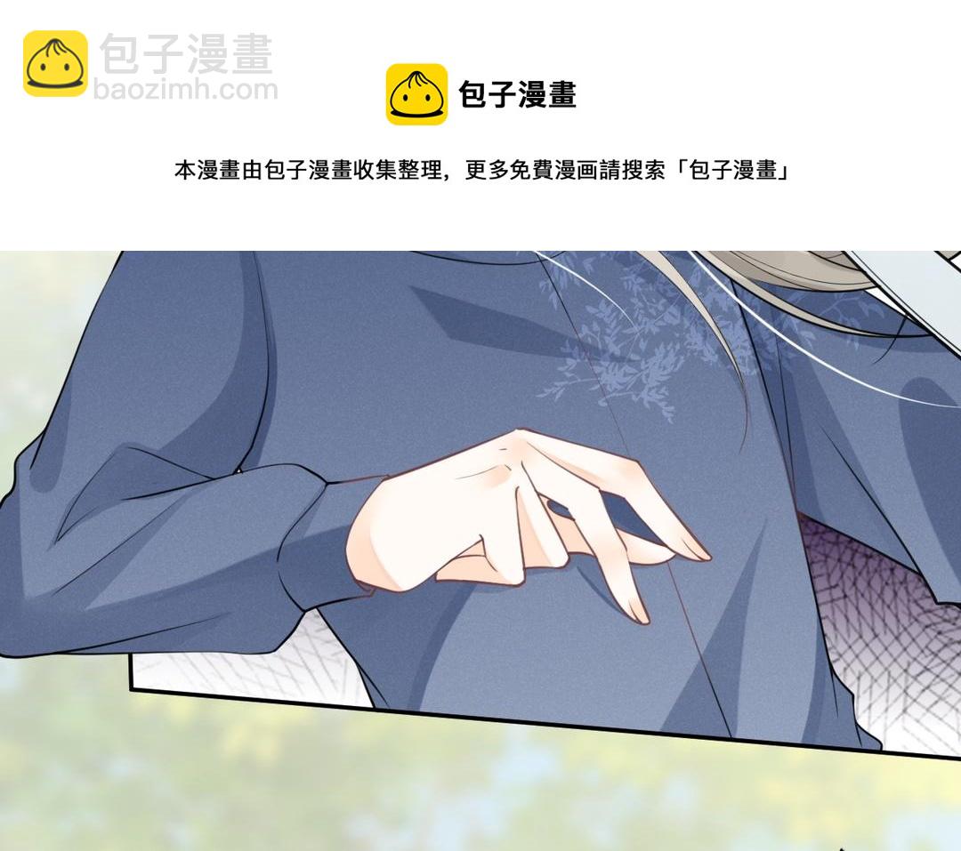 第23话 安木疯了(1/2)-第24话