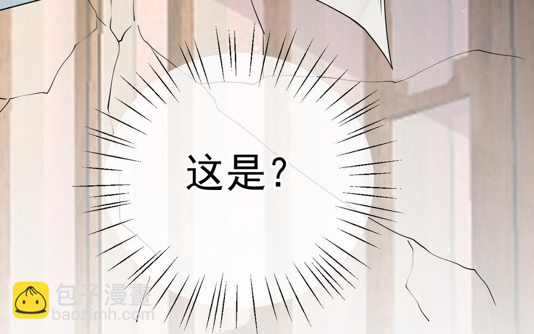 第23话 安木疯了(1/2)-第24话