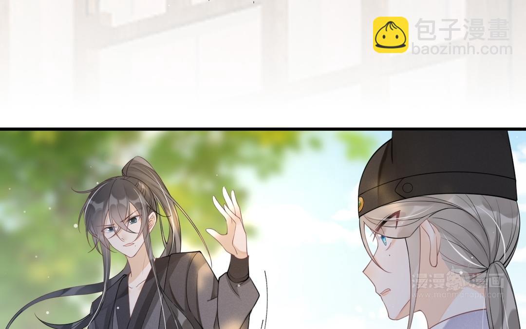 第23话 安木疯了(1/2)-第24话