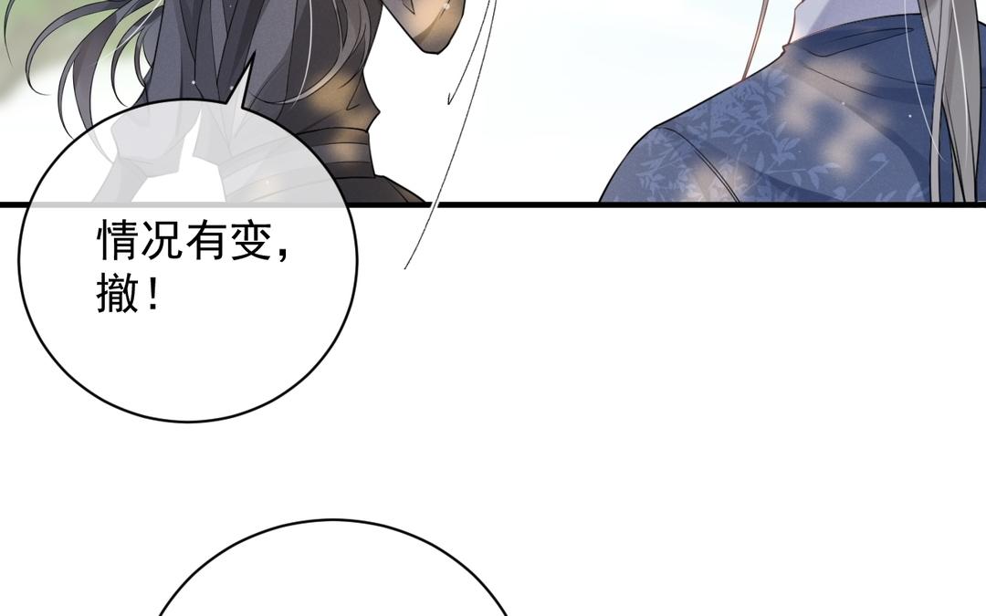 第23话 安木疯了(1/2)-第24话