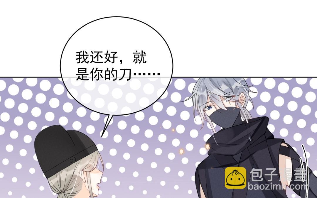 第23话 安木疯了(1/2)-第24话