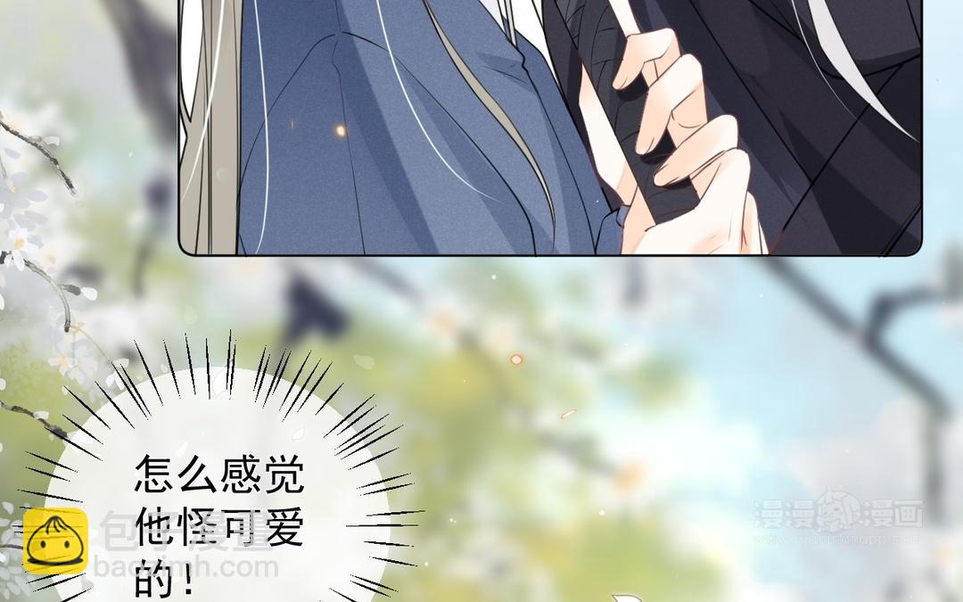 第23话 安木疯了(1/2)-第24话