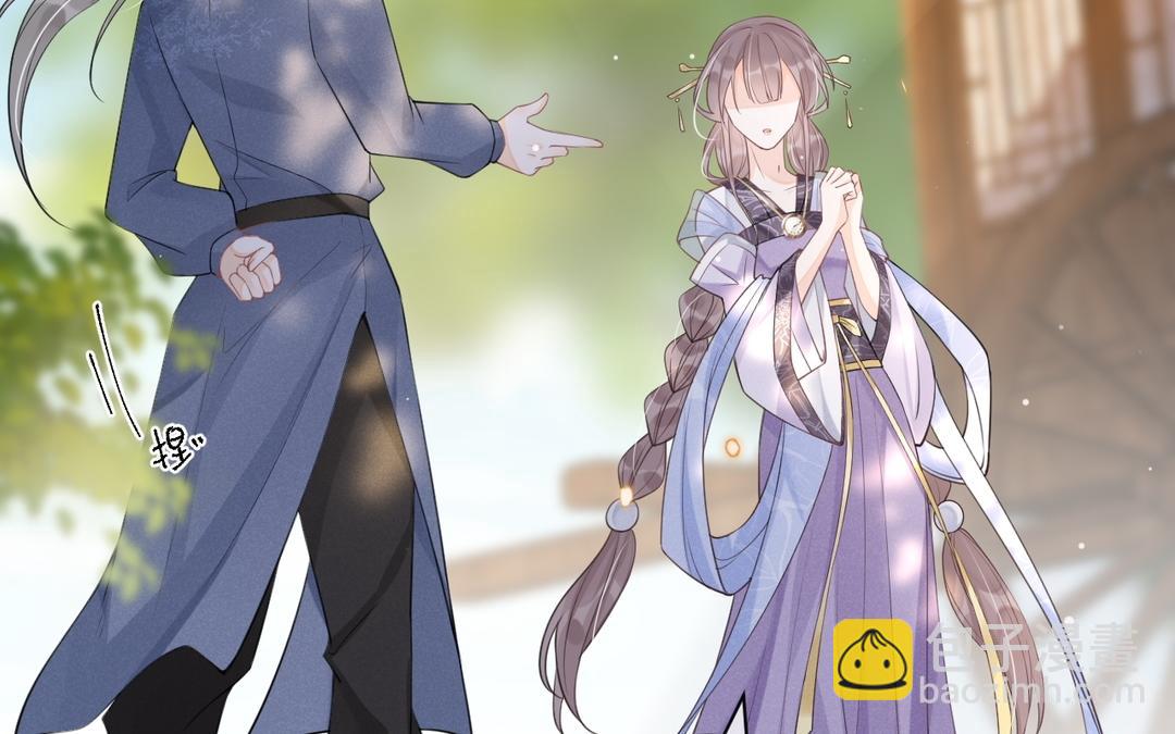 第23话 安木疯了(1/2)-第24话