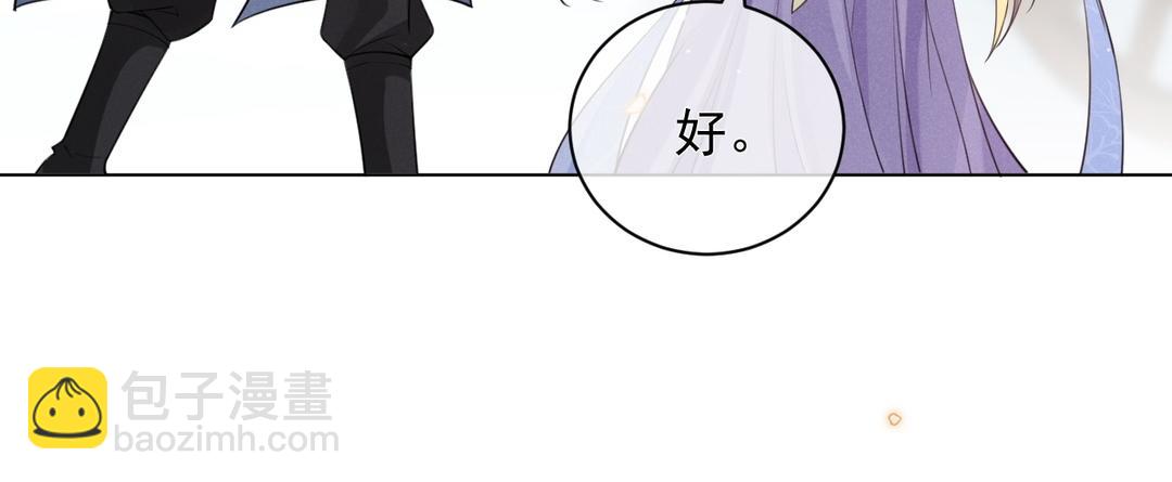 第23话 安木疯了(1/2)-第24话