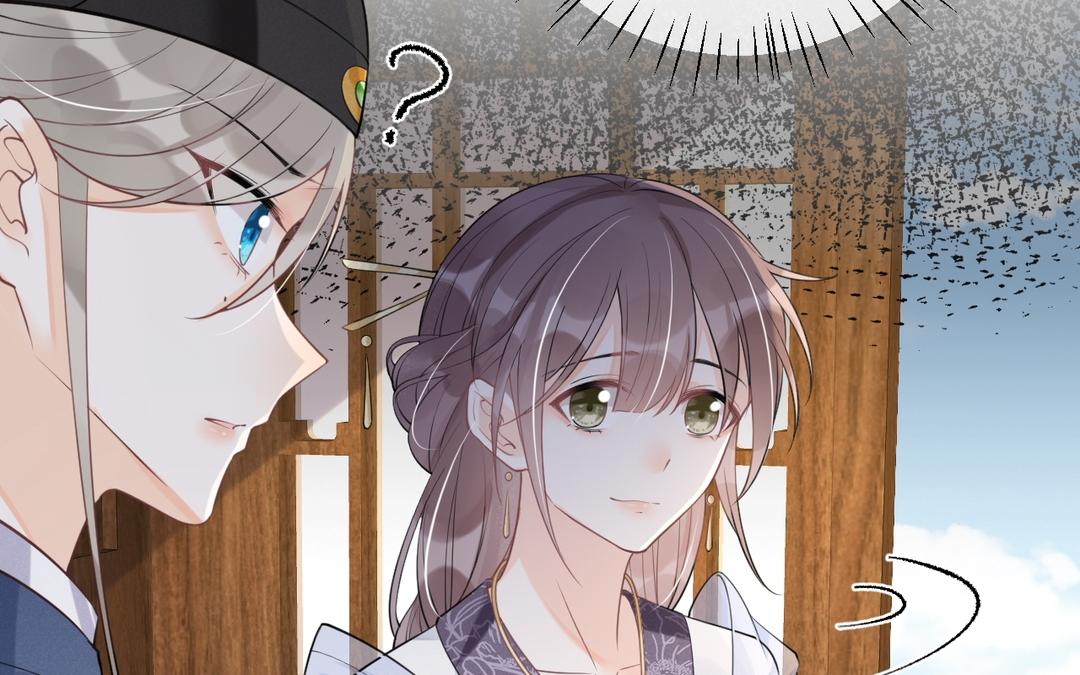 第23话 安木疯了(1/2)-第24话