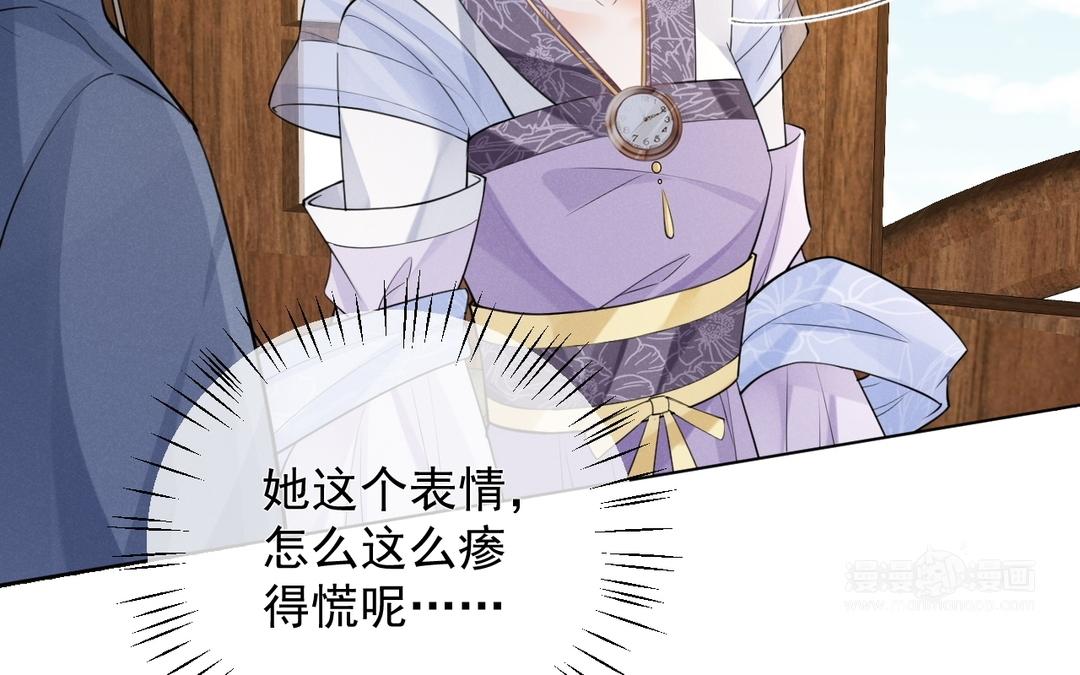 第23话 安木疯了(1/2)-第24话