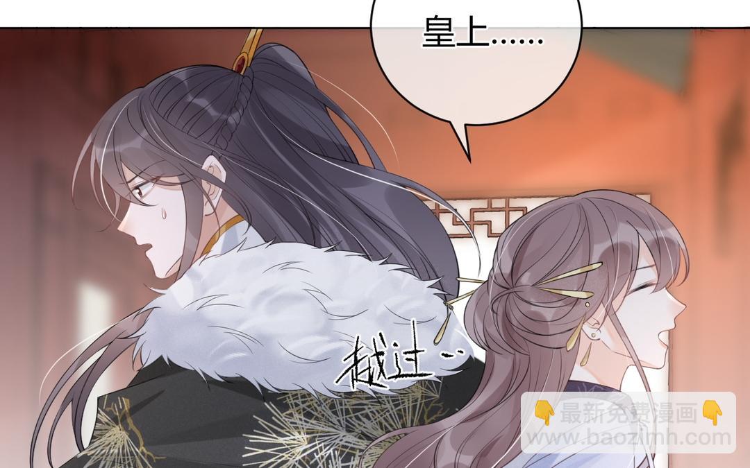 第23话 安木疯了(1/2)-第24话