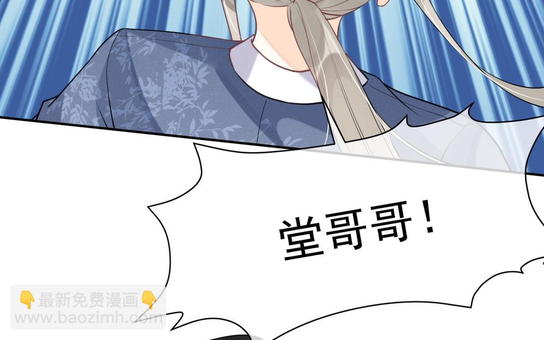 第23话 安木疯了(1/2)-第24话