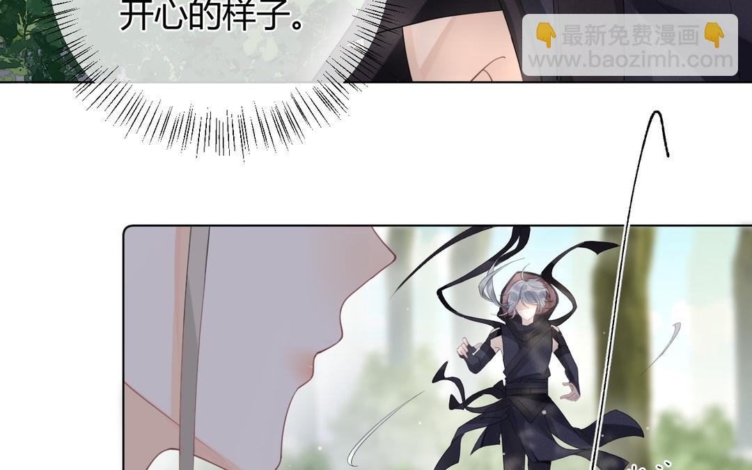 第25话 别乱蹭(1/2)-第26话