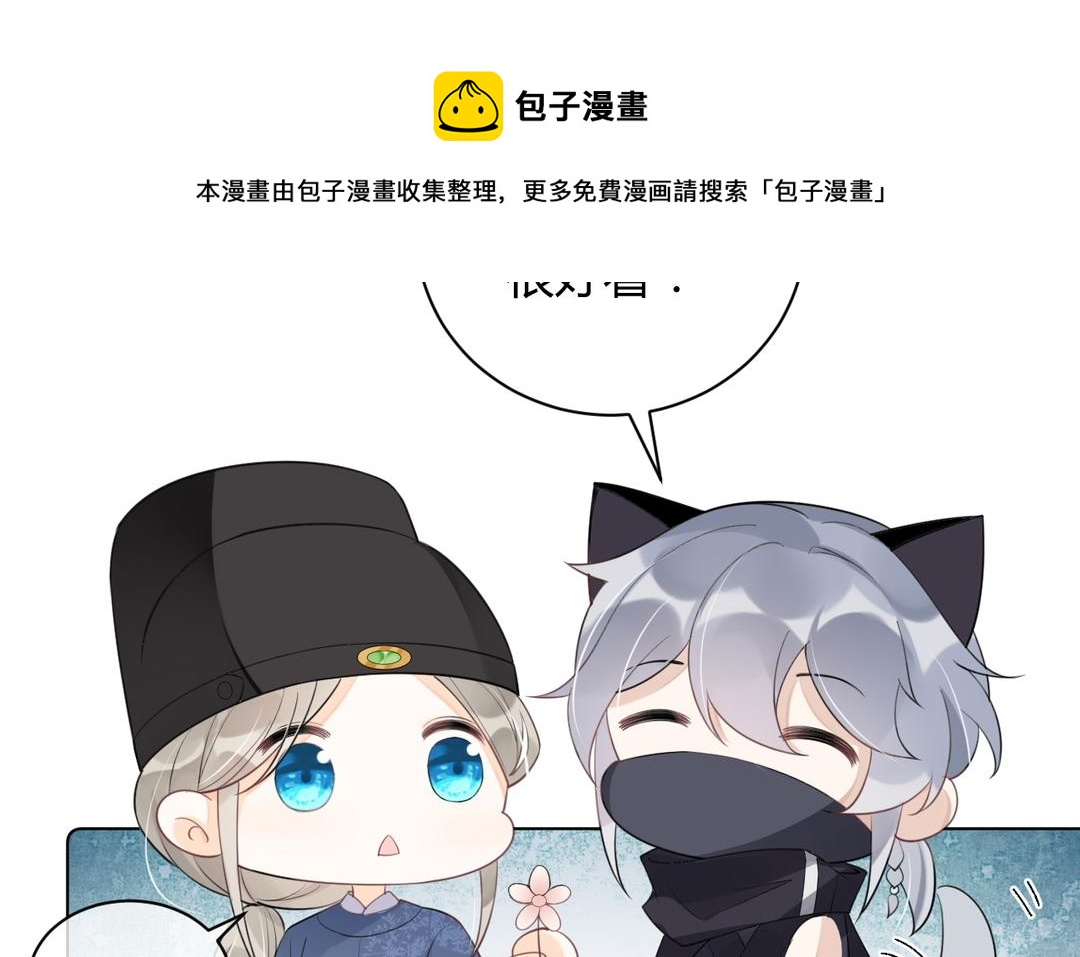 第25话 别乱蹭(1/2)-第26话